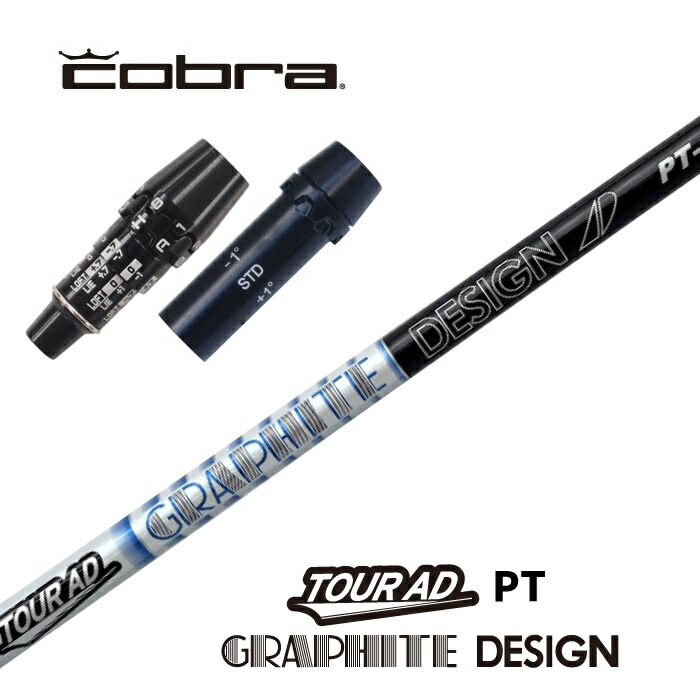 TOUR AD ADシリーズ●PXGスリーブ PXG 0317等 各種スリーブ付(非純正) カスタムシャフト TOUR AD