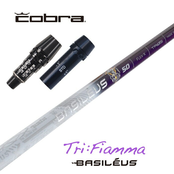 楽天市場】【TRIPHAS/トライファス】Basileus Tri:Spada