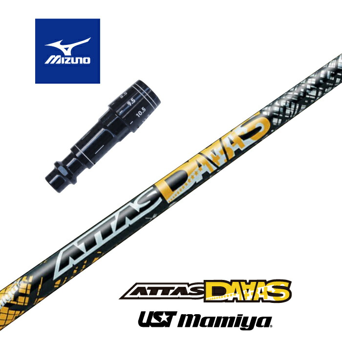 USTMamiya - 【シャフト】ATTS11 6S アッタス11 6s The ATTAS V2｜カーボンシャフト製品｜UST Mamiya