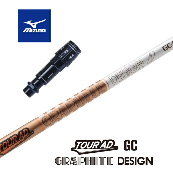 ツアーad グラファイト　GC 6x キャロウェイ ドライバー ツアーad グラファイト GC 6x キャロウェイ ドライバー（楽天