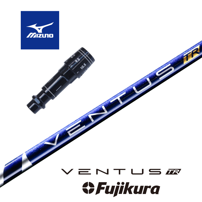 ランキングや新製品 BLUE MIZUNO VENTUS スリーブ付シャフト TR ベンタスTRブルー フジクラ ドライバー用 クラブ