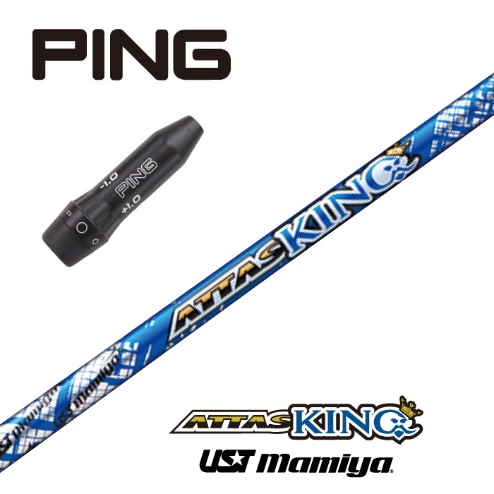 楽天市場】【当日発送可】【組立済】 PING スリーブ付きシャフト UST