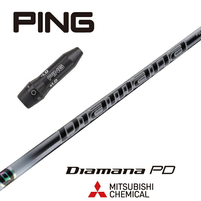 ピンスリーブ　ディアマナBB 63x 42.75インチ ※3w-4wに使用 ピンスリーブ ディアマナBB 63x 42.75インチ ※3w-4wに使用