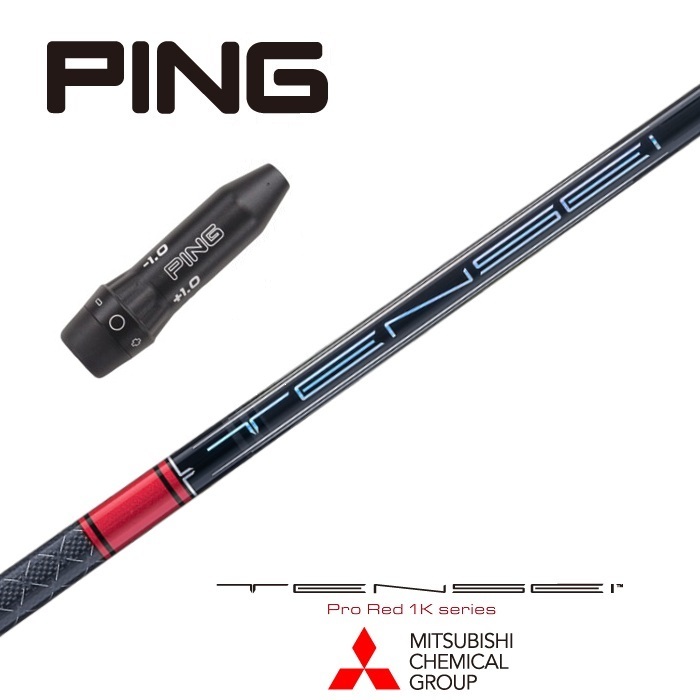 □ ドライバー用 シャフト単品 TENSEI 1K CORE BLACK 60 フレックス:X