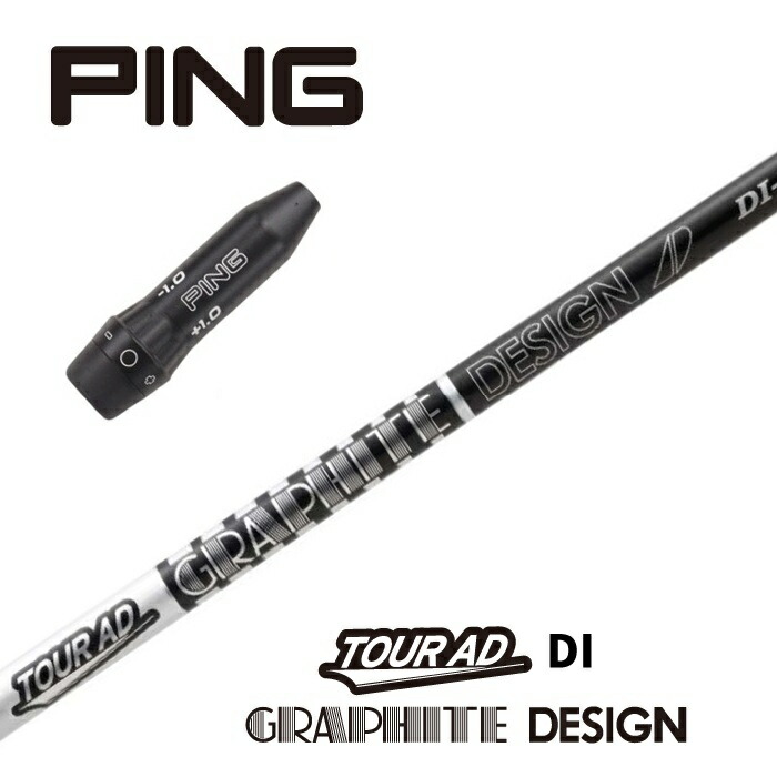 GRAPHITE DESIGN ツアーAD PT-7S pingスリーブ 5w用 PINGスリーブグラファイトデザインツアーAD VF-5 フレックスS