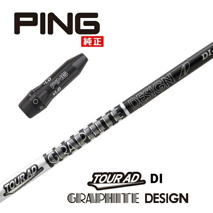 G410 3W 5W 7W Tour AD DI 6S 7S×2 ピン PING G410 3W 5W 7W Tour AD DI 6S 7S×2 ピン PING