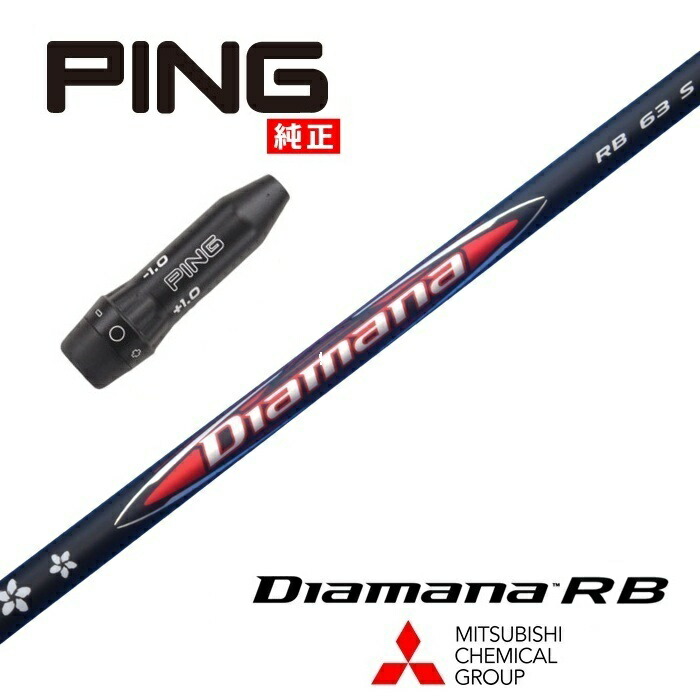 ディアマナ WB 73 S ピン 5W相当 ディアマナ WB 73 S ピン 5W相当 ピン各種対応スリーブ超激安