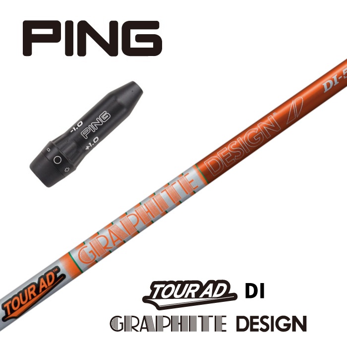 （ほぼ新品）ツアーAD GC 5S ドライバー用 ピンスリーブ付き 楽天市場】TOUR AD GC ピン US純正スリーブ付シャフト