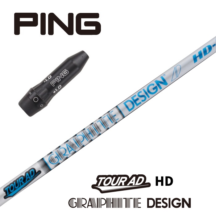 Graphite Design - ツアーAD 5W シャフト　ピンスリーブ付き ピン PING スリーブ付きシャフト グラファイトデザイン TourAD