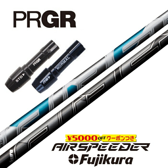 楽天市場】【すぐ使えるクーポン付き】 本間ゴルフ スリーブ付シャフト