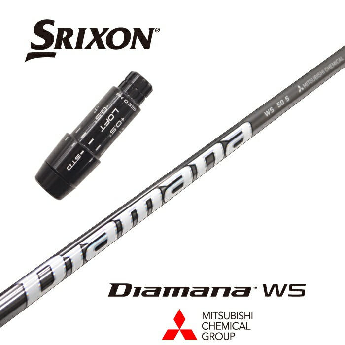 三菱ケミカル - TB 70X  ドライバー用　Diamana  ディアマナ　スリクソンスリーブ スリクソン用互換 スリーブ付きシャフト 三菱ケミカル Diamana