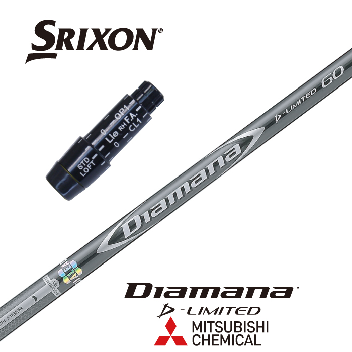 【楽天市場】【カスタム】 SRIXON スリーブ付シャフト DIAMANA