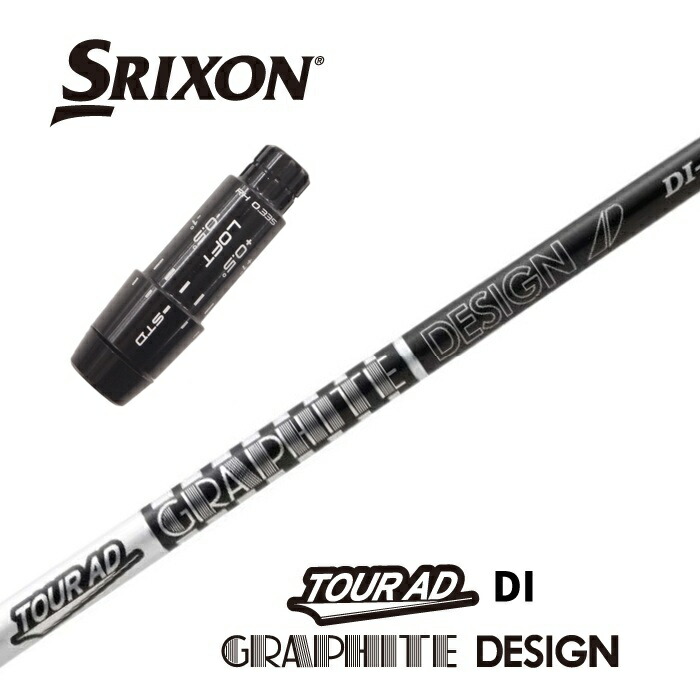 TOUR AD DI-7x 5w用 スリーブ無し TOUR AD DI-7x 5w用 スリーブ無し ゴルフ