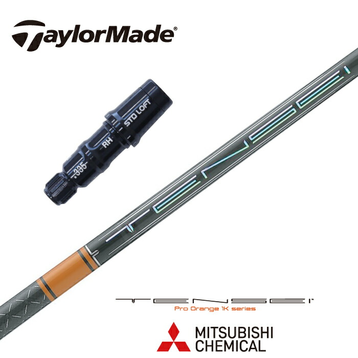 TaylorMade - テンセイプロオレンジ 1K 50S テーラーメイドスリーブ付 ドライバー用 楽天市場】三菱ケミカル TENSEI Pro Orange 1K テンセイ プロ