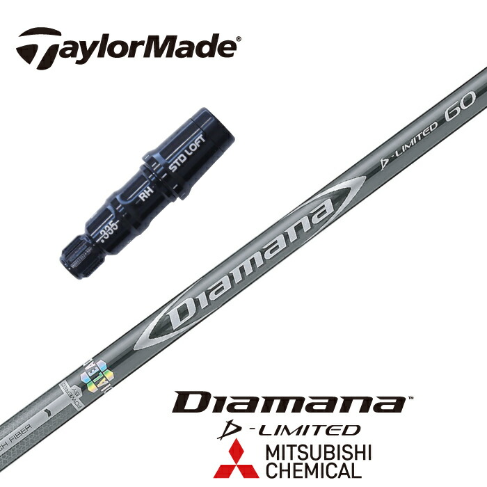 ディアマナ DF60X ドライバー用　テーラーメイド Qi10 MAX｜テーラーメイド｜ドライバー｜ディアマナ GT60｜中古