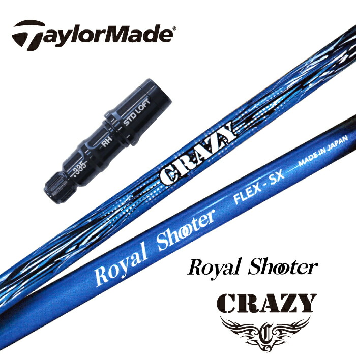 61%OFF!】 TaylorMade スリーブ付シャフト CRAZY ROYAL SHOOTER