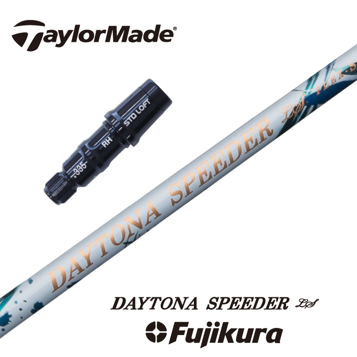 本物保証】 TaylorMade スリーブ付シャフト DAYTONA SPEEDER LS