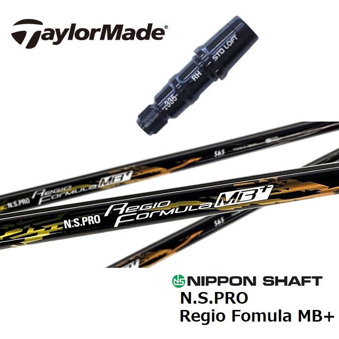 楽天市場】【日本正規品】【テーラーメイドスリーブ付き