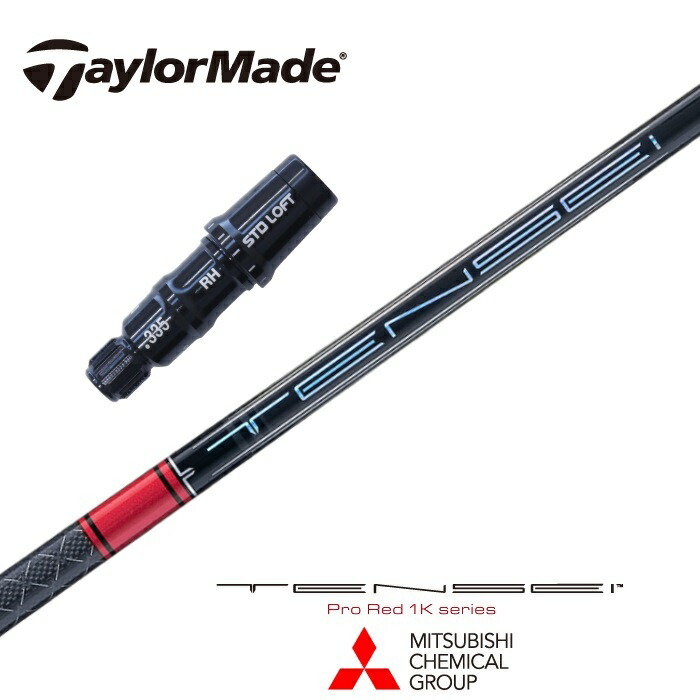 極美品 三菱ケミカル TENSEI PRO Red キャロウェイスリーブ 1W キャロウェイ ドライバー用 TENSEI Pro Red 1K スリーブ付きシャフト