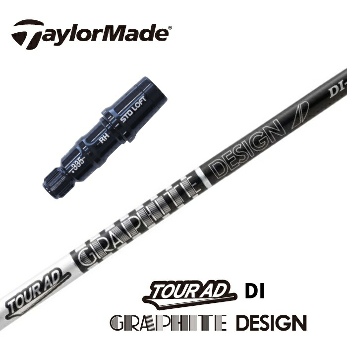 楽天市場】【日本正規品】 TOUR AD CQ テーラーメイド スリーブ付