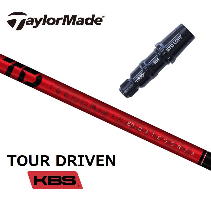 楽天市場】日本正規品 KBS TD Cat ドライバー ウッド用