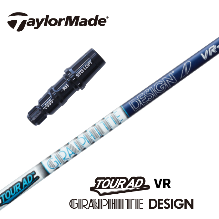 低価格 Graphite DesignツアーAd di-8?x-flexシャフト TaylorMade SLDR