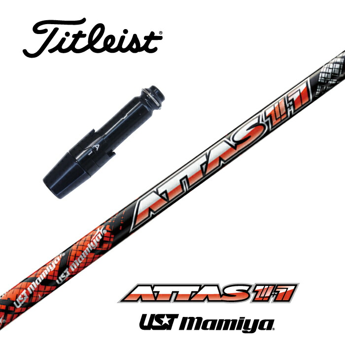 Titleist スリーブ付シャフト ATTAS 11 アッタスジャック USTマミヤ ドライバー用 フェアウェイウッド用 【激安】