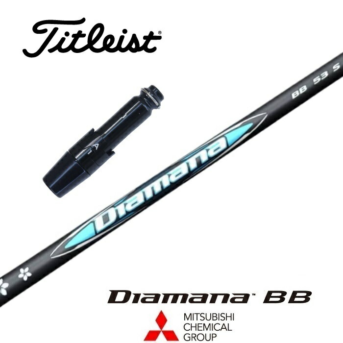 楽天市場】【当日発送可】【組立済】 Titleist スリーブ付き
