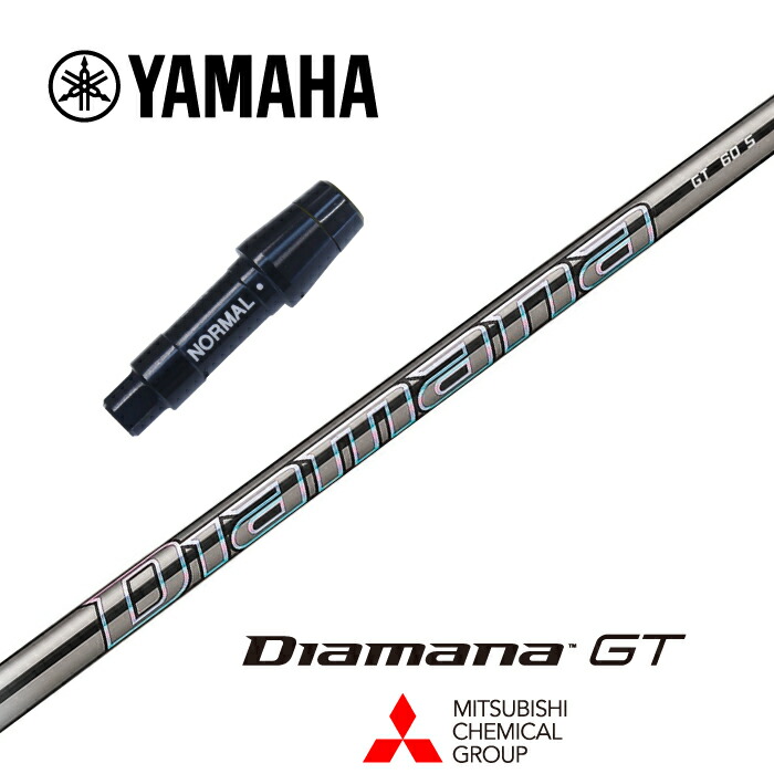 特価キャンペーン YAMAHA スリーブ付シャフト DIAMANA GT ディアマナGT 三菱ケミカル ドライバー用 www.tsujide.