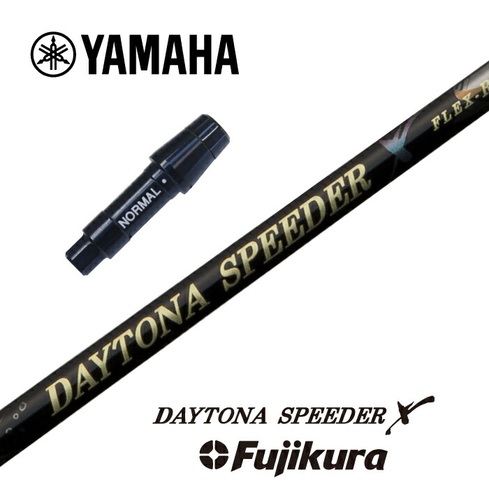 最大94％オフ！ YAMAHA スリーブ付シャフト DAYTONA SPEEDER X