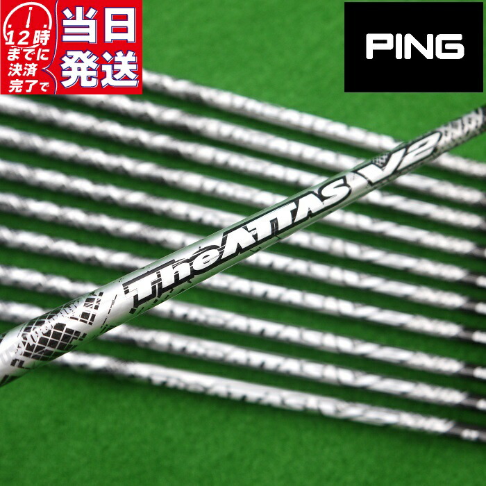 楽天市場】【当日発送可】 【日本正規品】 The ATTAS V2 GOLD