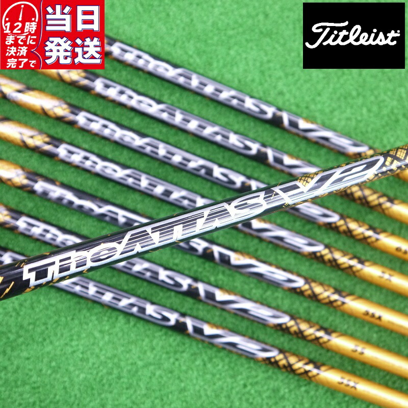 USTマミヤ　ジタッタスV2 6S テーラースリーブ付き　3W用 UST Mamiya テーラーメイド用OEM対応スリーブ付シャフト UST