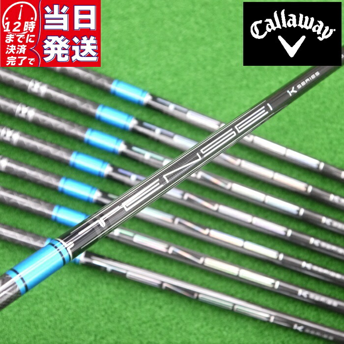 ミツビシテンセイKシリーズ 60Sタイトリストスリーブ付き 三菱 GK古城□ 093 TENSEI Pro Blue 1K☆60S☆タイトリスト用
