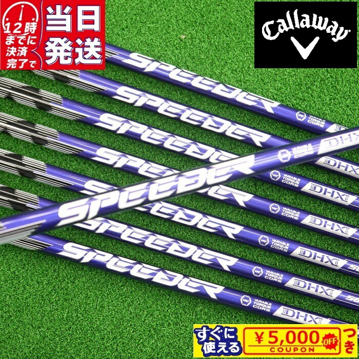 楽天市場】【当日発送可】【組立済】 PING スリーブ付きシャフト