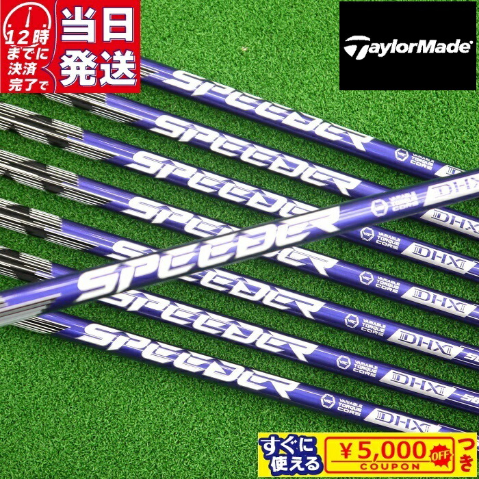 PING - 新品【ピンスリーブ付き】SPEEDER NX スピーダーＮＸ 60Ｓ 21893_1.jpg