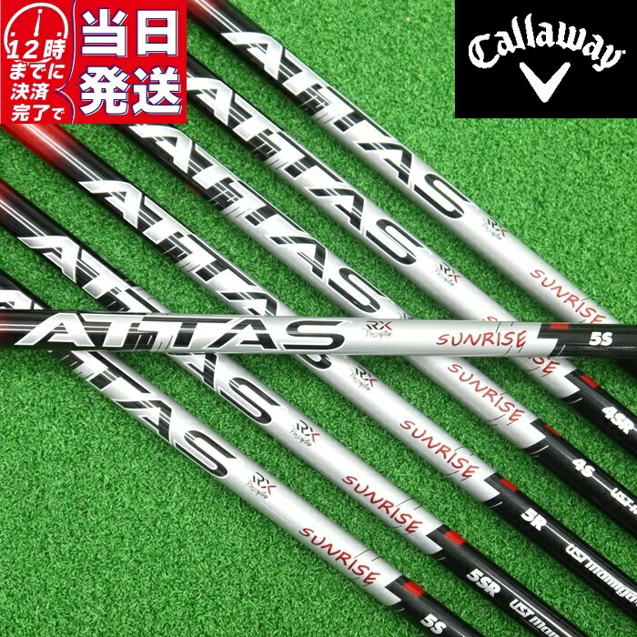 楽天市場】【当日発送可】【組立済】 PING スリーブ付きシャフト