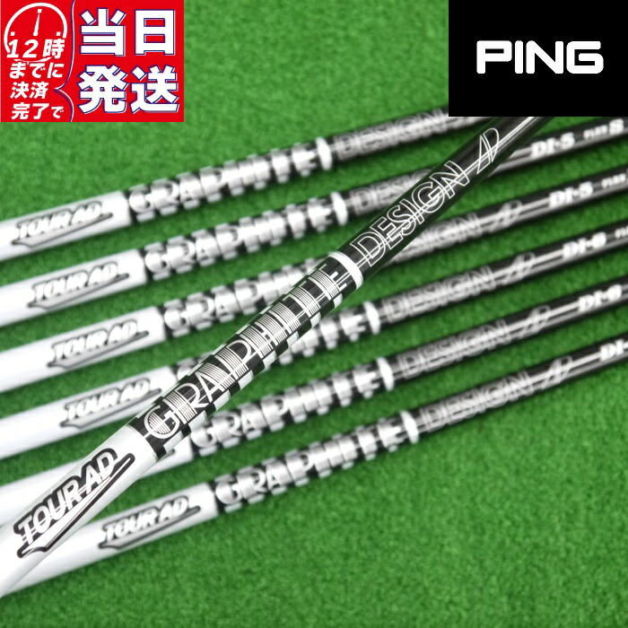 楽天市場】【当日発送可】 【日本正規品】 TOUR AD DI BLACK