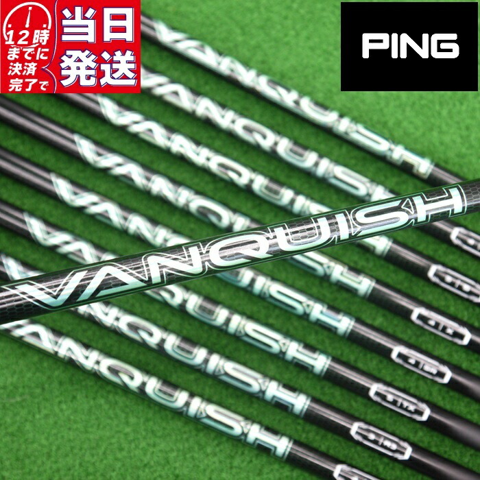 ディアマナ WB53S ドライバー用　ピンスリーブ付 楽天市場】【当日発送可】【組立済】 PING スリーブ付きシャフト 三菱