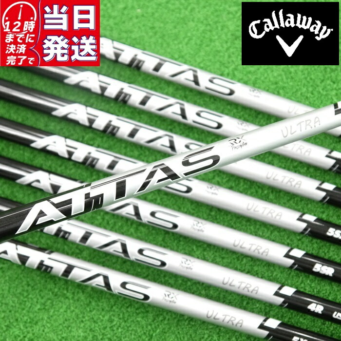 楽天市場】【当日発送可】 ATTAS RX ULTRA BLACK ピン スリーブ付き