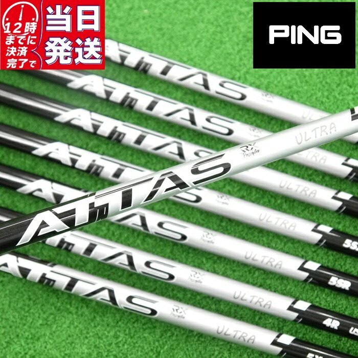 楽天市場】PING ピン G440 スリーブ付シャフト USTマミヤ ATTAS RX