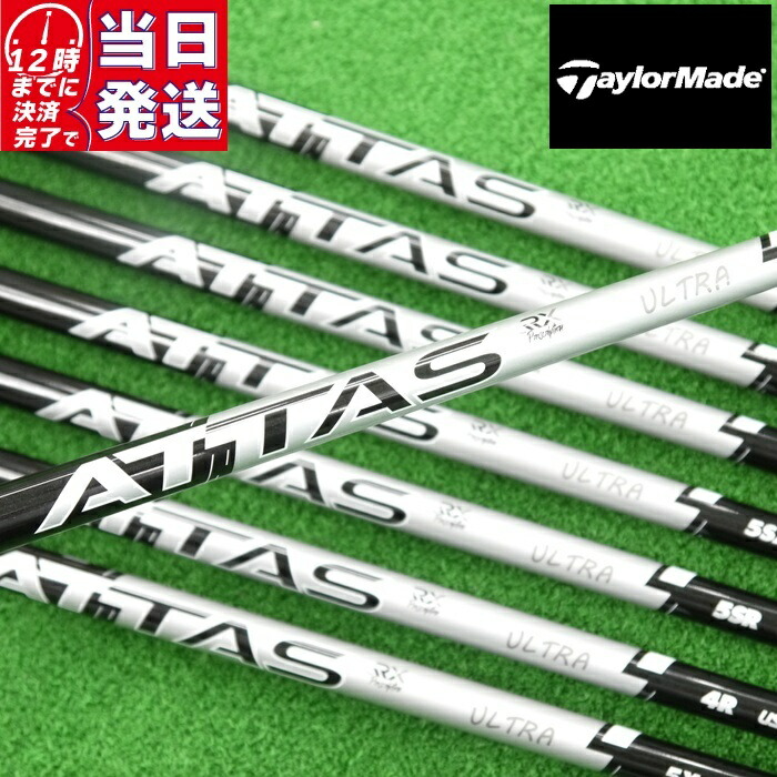 楽天市場】【当日発送可】 ATTAS RX ULTRA BLACK ピン スリーブ付き