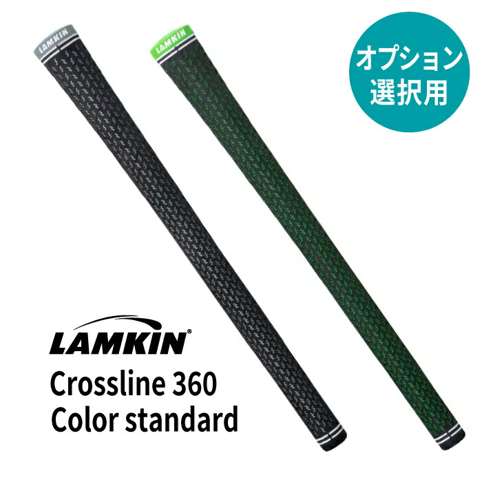 楽天市場】【オプション専用】STM G-Rex 55(S)【単体販売不可