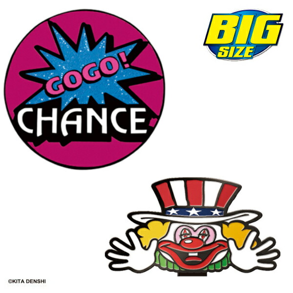 楽天市場 パチンコ パチスロ ゴルフ マーカー クリップタイプ Bigサイズ ジャグラー Hanabi ミリオンゴッド ハーデス 海物語 スロット キャラクター Gjm001 Gjm002 Hnm001 Mgm001 Hdm001 Ssm001 ゴルフセオリー