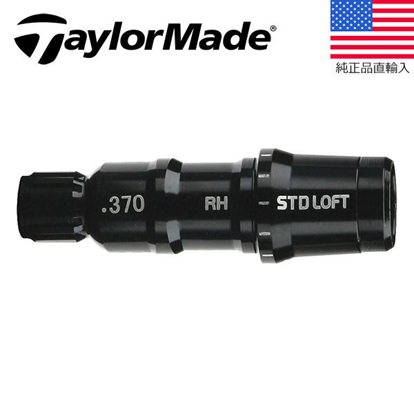 楽天市場】【メーカー純正品/±2度用】テーラーメイド 335TIP