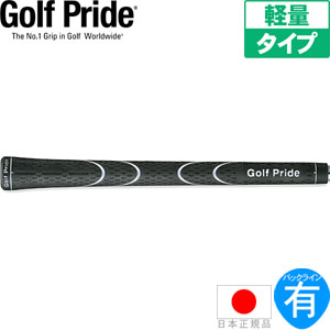 楽天市場】ゴルフプライド GolfPride ダ ライト ラバー DA LIGHT