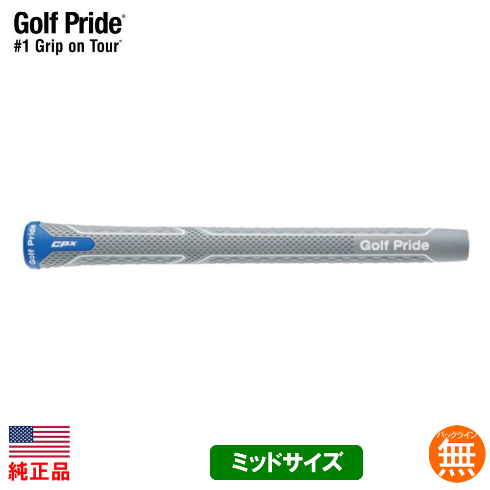 楽天市場】ゴルフプライド Golf Pride CP2シリーズ ジャンボサイズ Pro Wrap ウッド＆アイアン用グリップ GP-CP2J CCPJ  CCWJ GP0109 GP0112 【ゴルフ】 : ゴルフセオリー