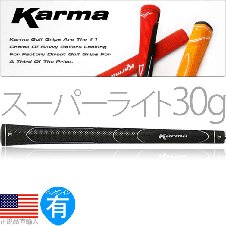 楽天市場】ゴルフプライド Golf Pride ニューディケード DA ライトラバー ウッド＆アイアン用グリップ E860  【200円ゆうパケット対応商品】【ゴルフ】 : ゴルフセオリー