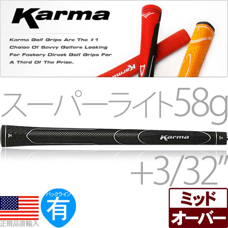 ロイヤルグリップ Royal Grip M60 RG0013 V アイアン用グリップ ウッド オーバーサイズ クラシック バックライン無  【52%OFF!】 Grip