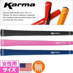 【楽天市場】カーマ Karma ブラック・ホワイト ベルベット ウッド