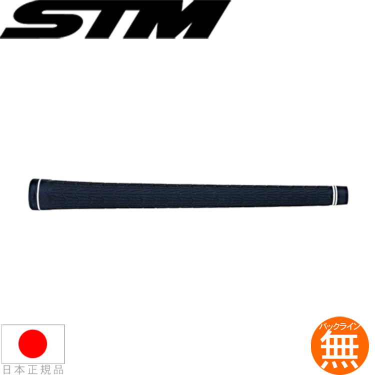 229円 2021年最新海外 STM ゴルフグリップ M-2 M60 バックライン無